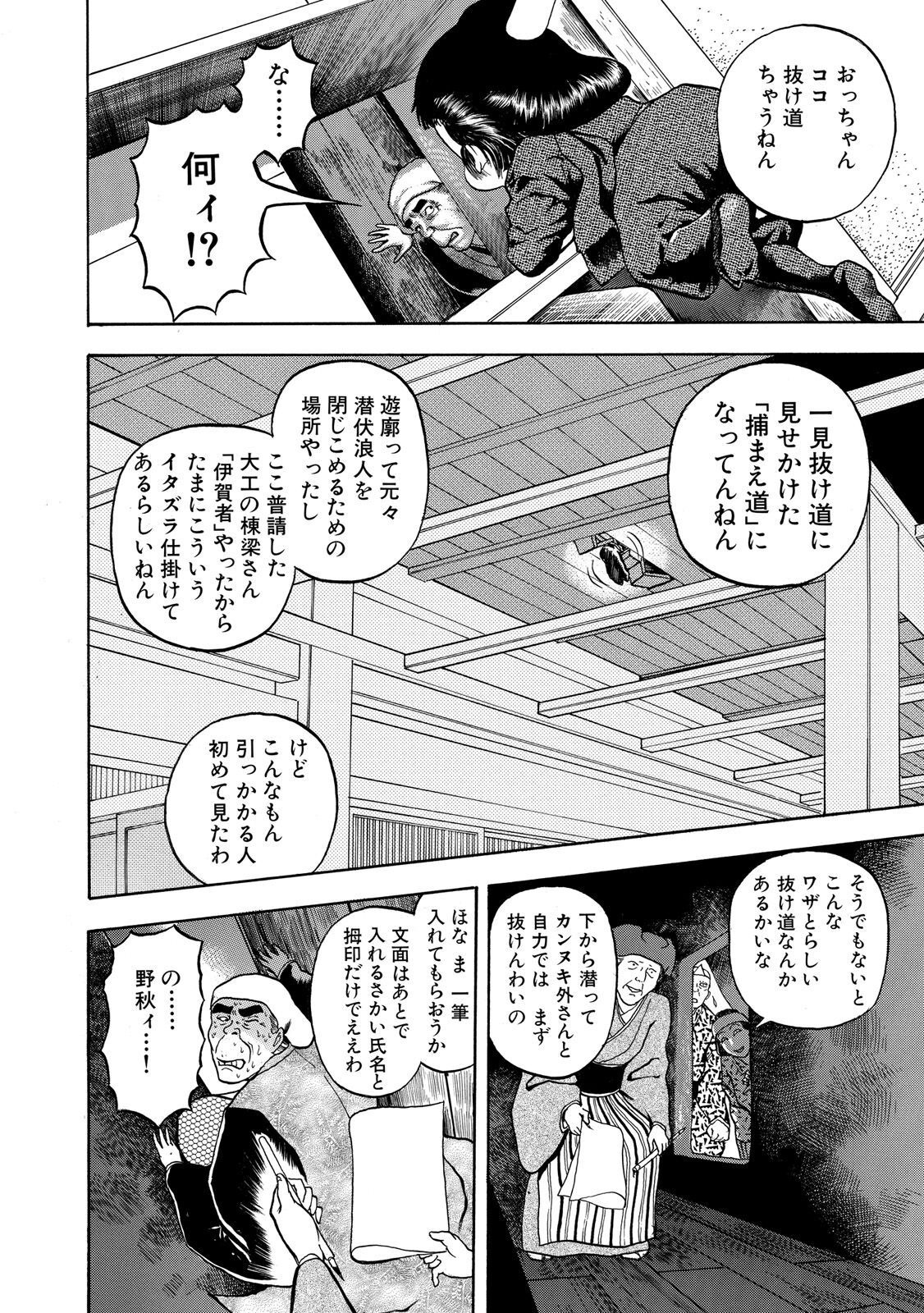 P28