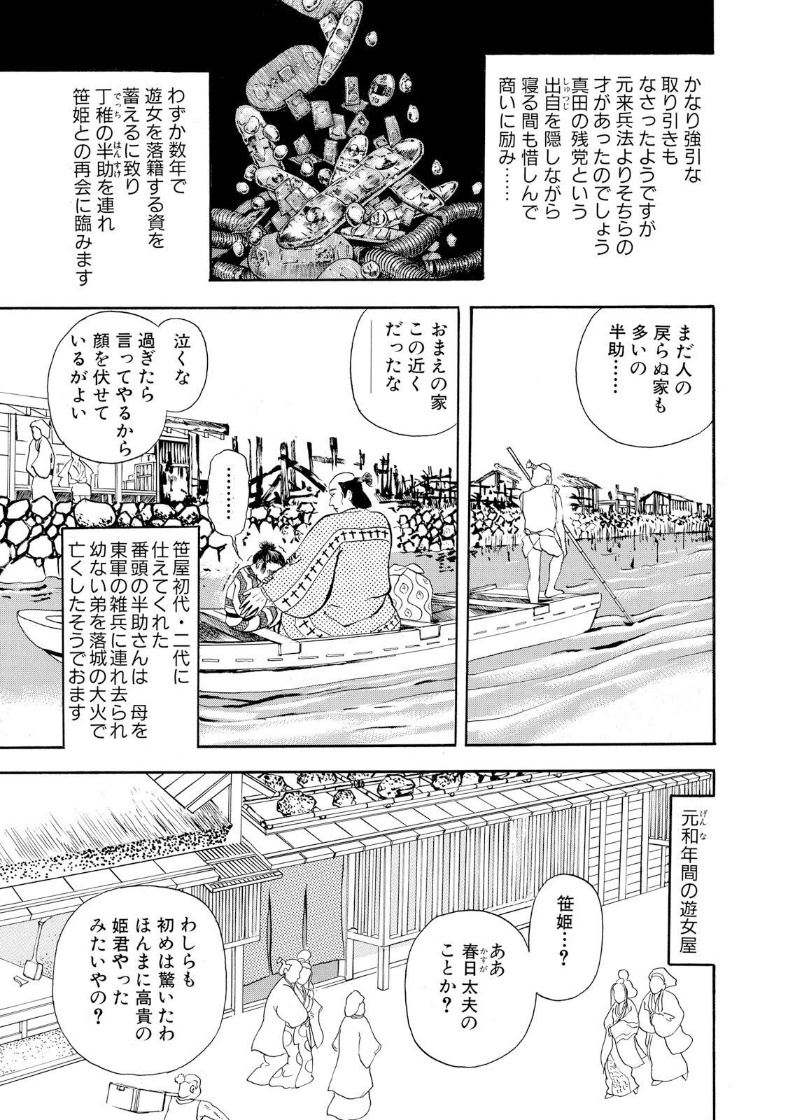 P19