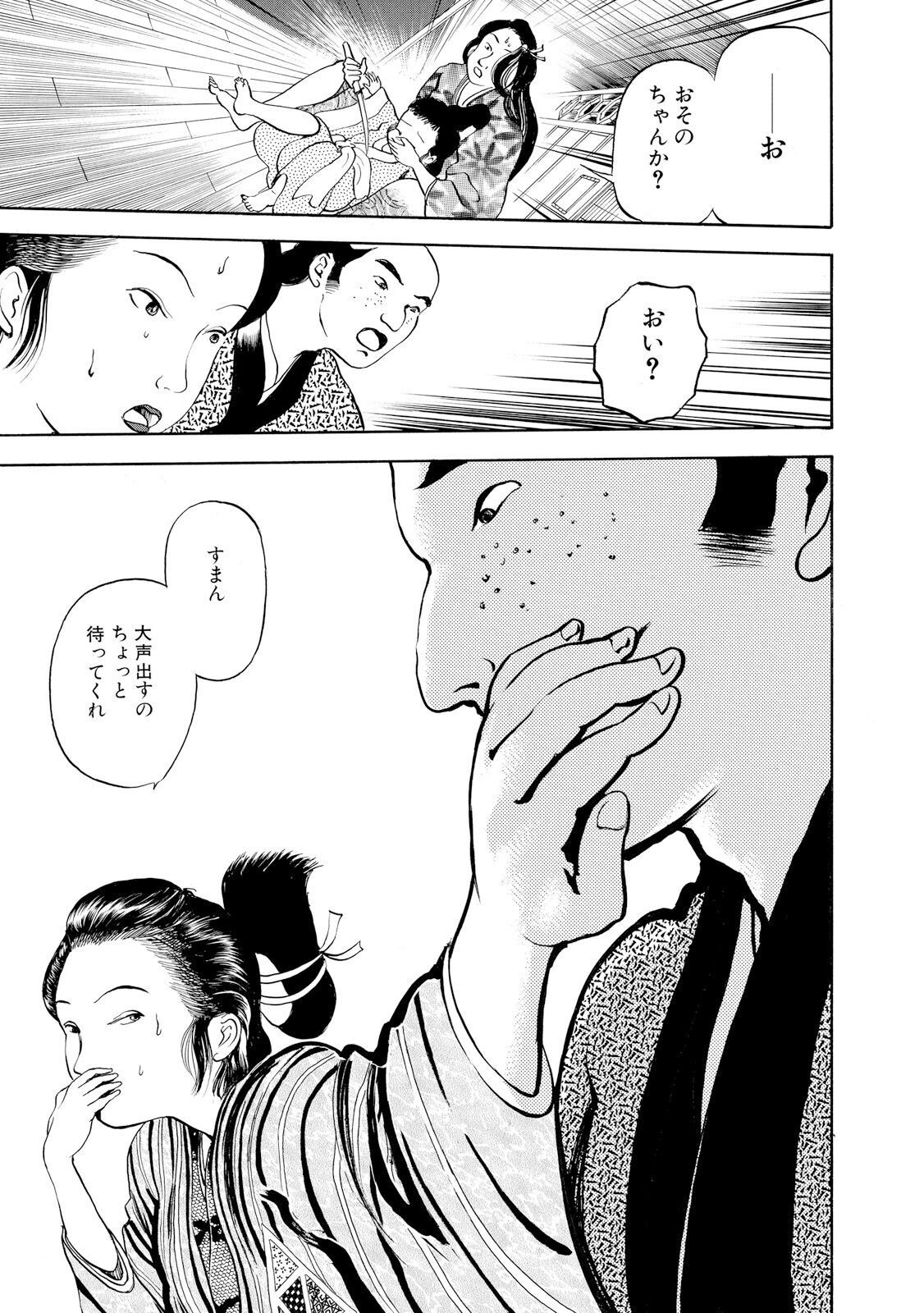 P23