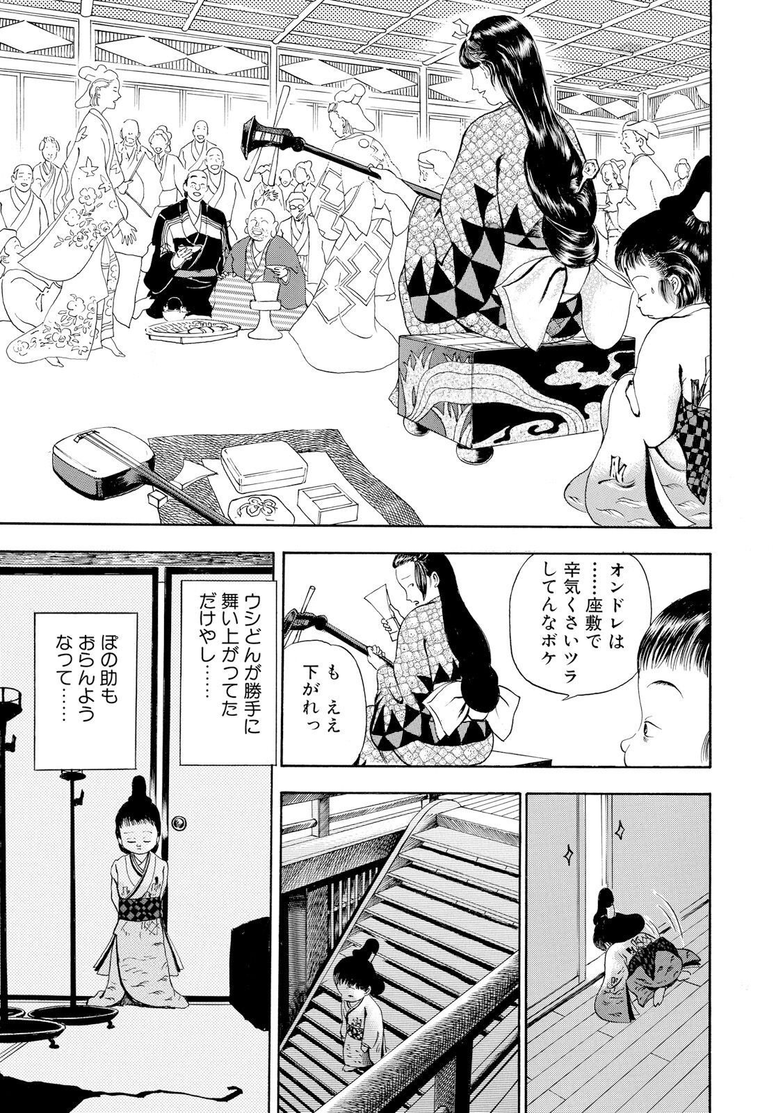P29