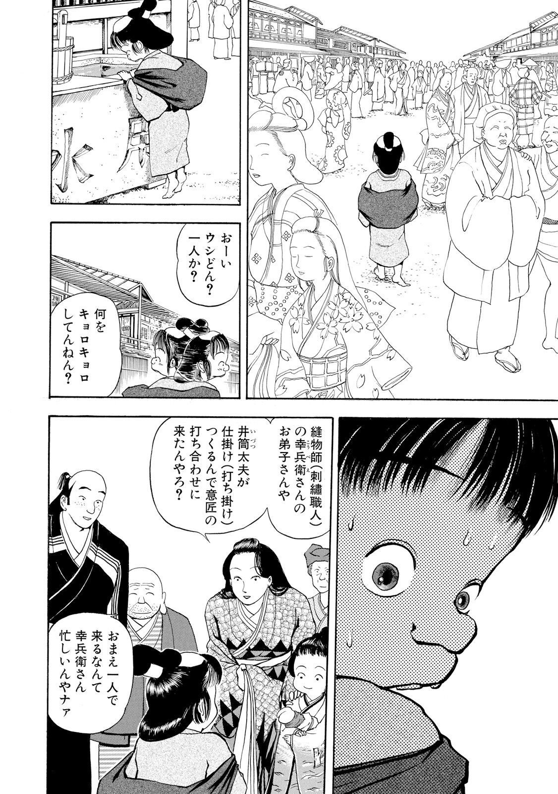 P6