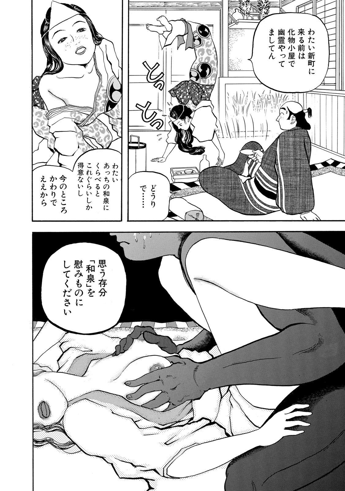 P18