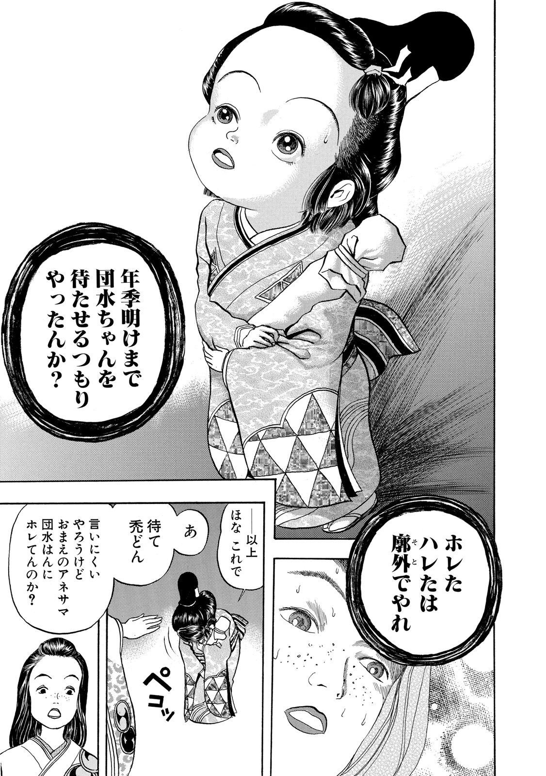 P29