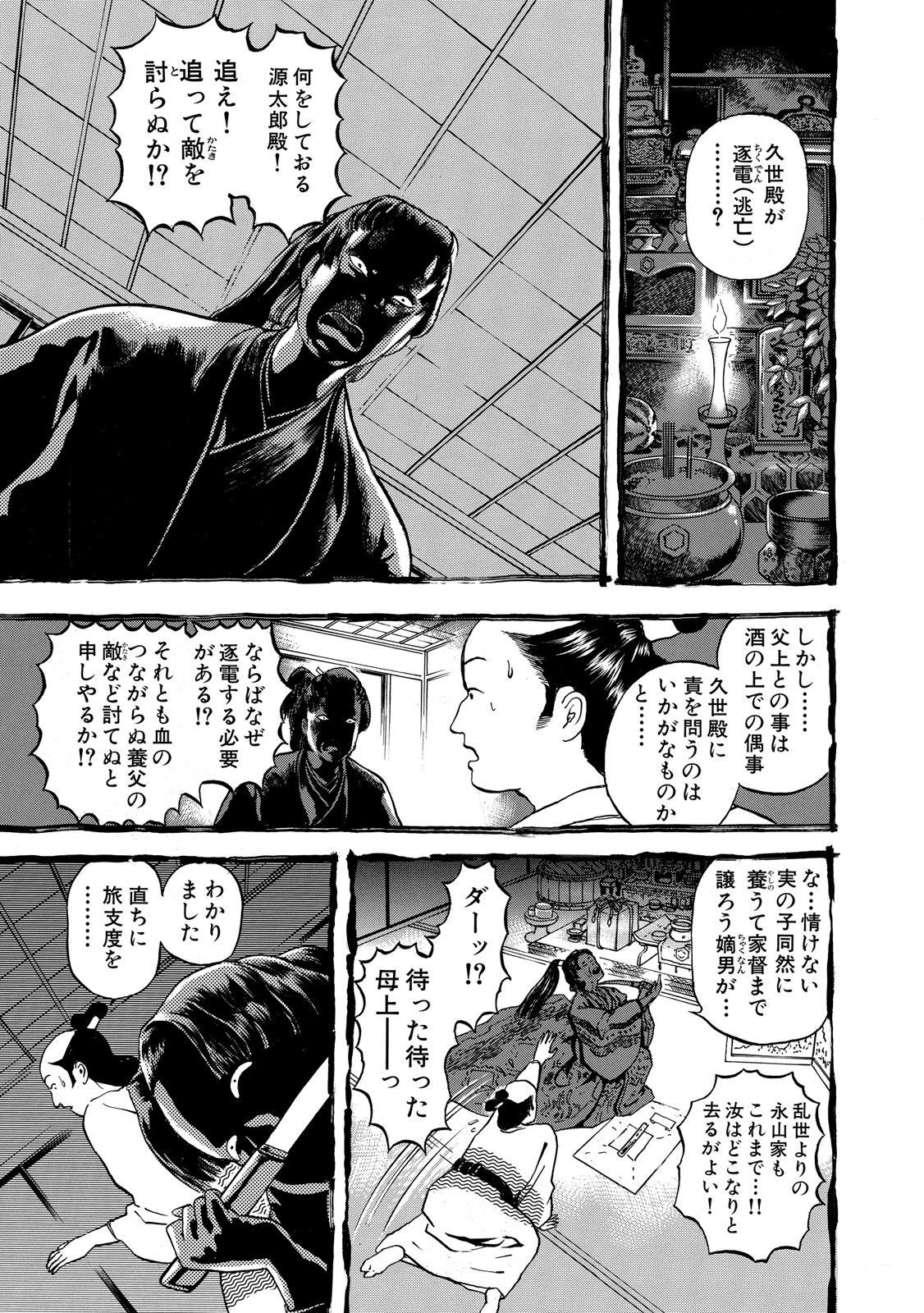 P15