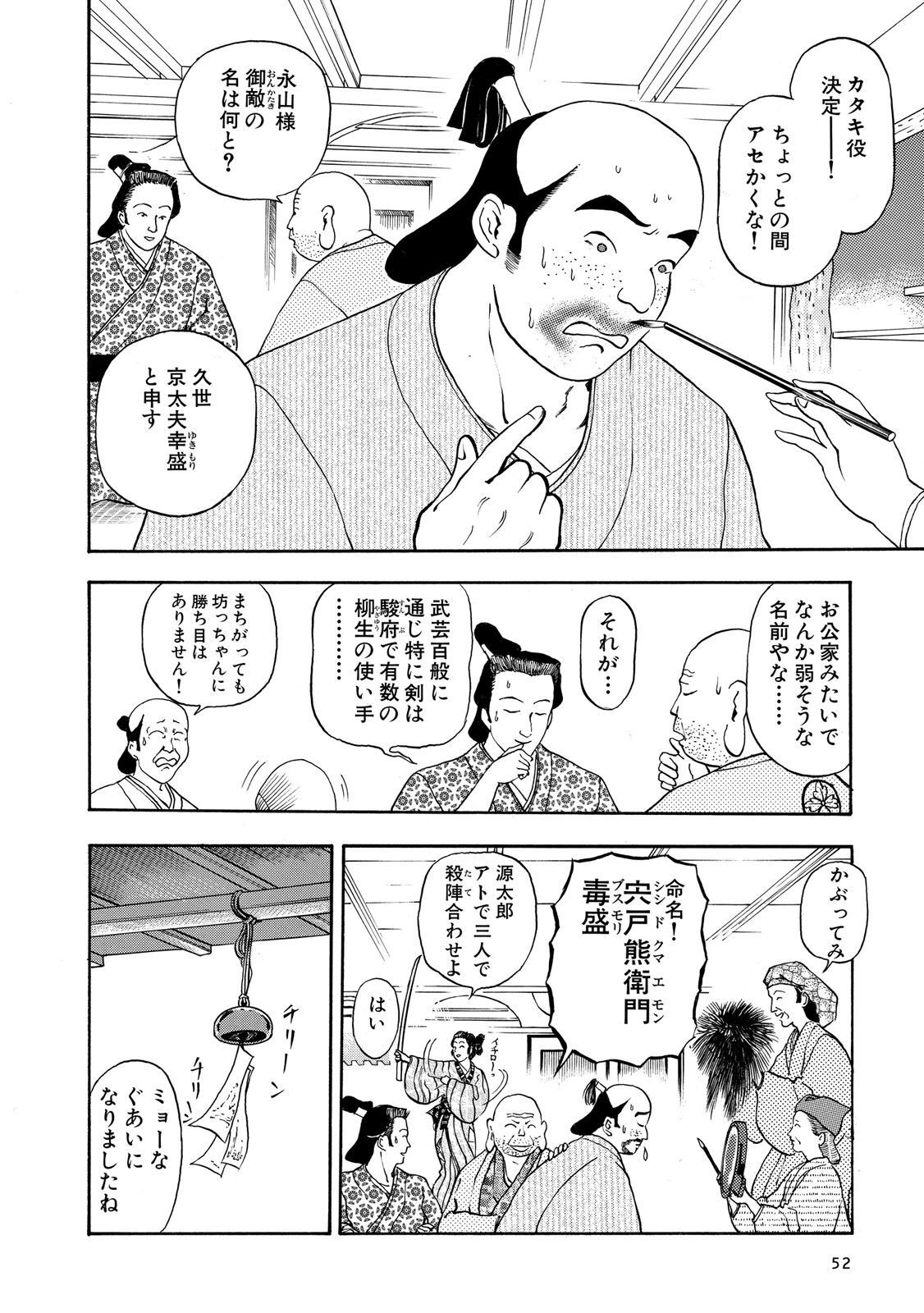 P18