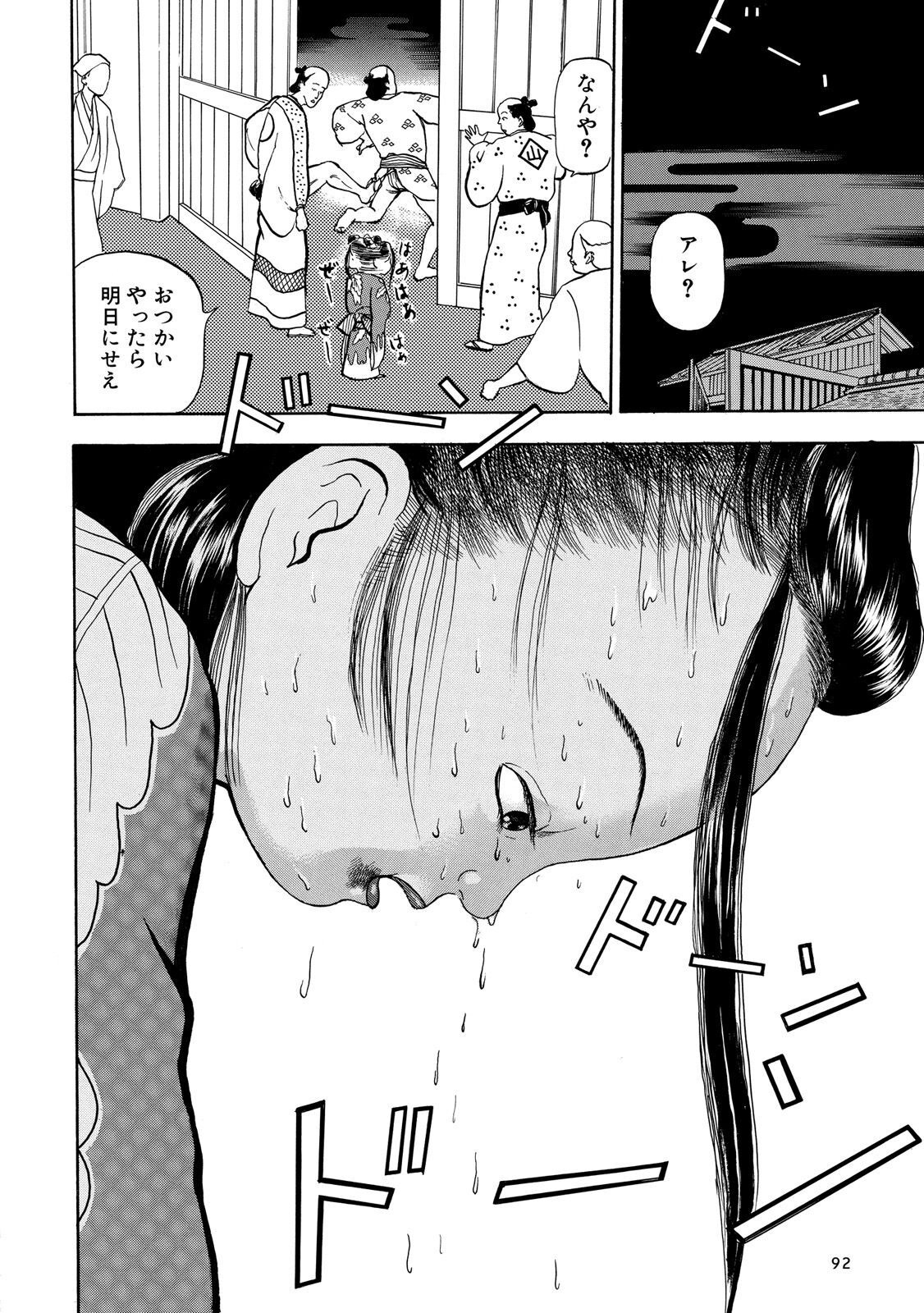 P28