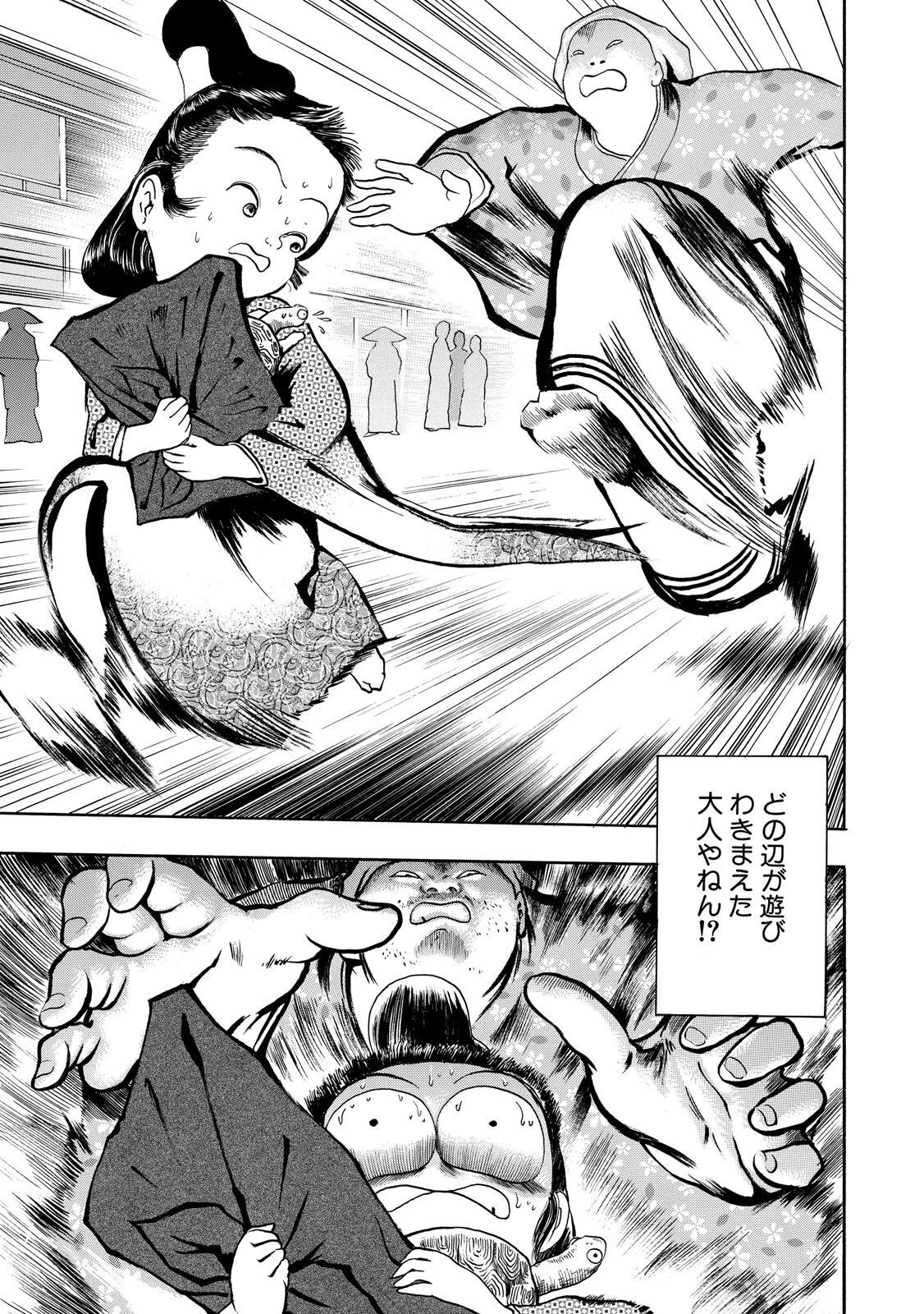 P11