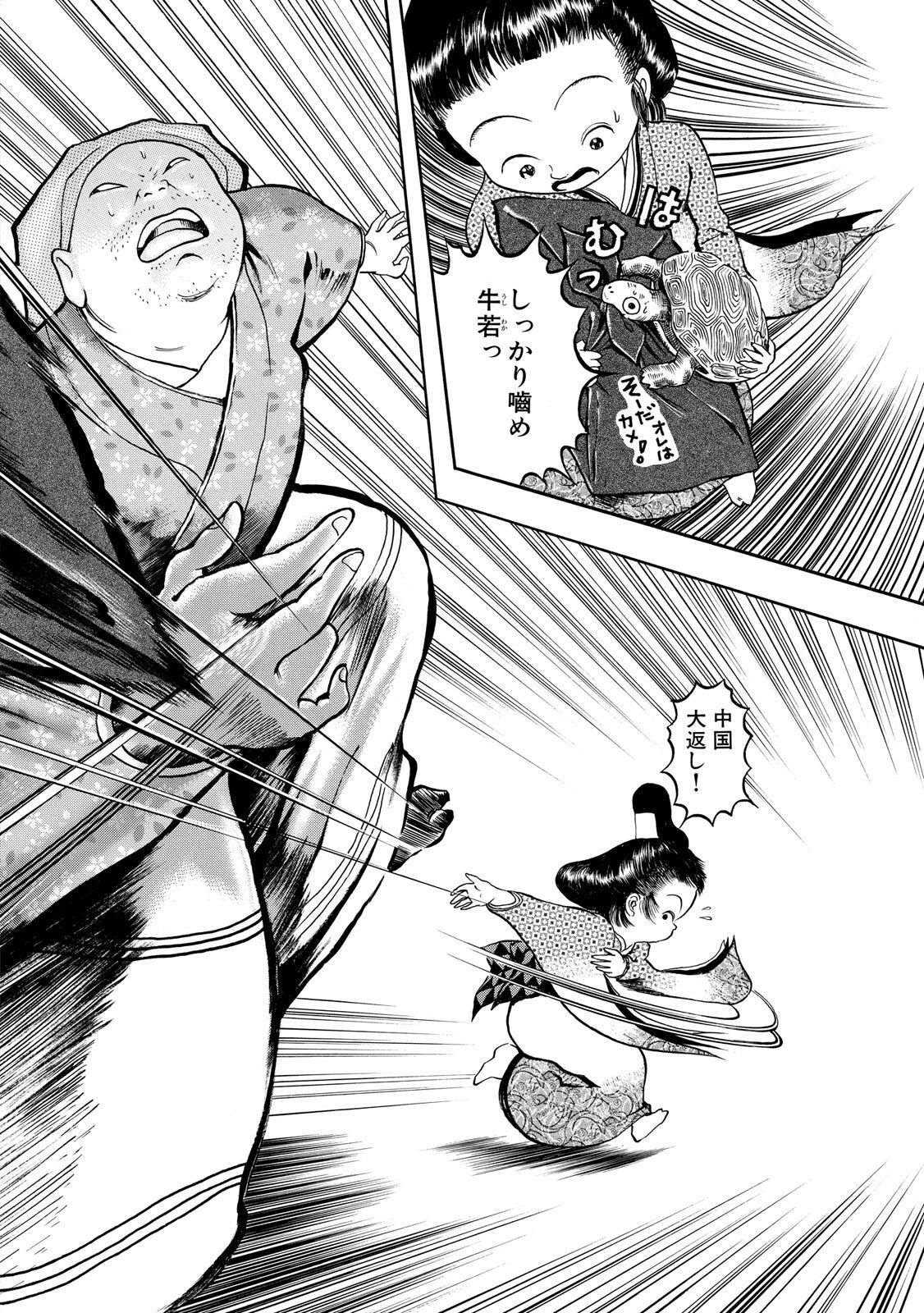 P12