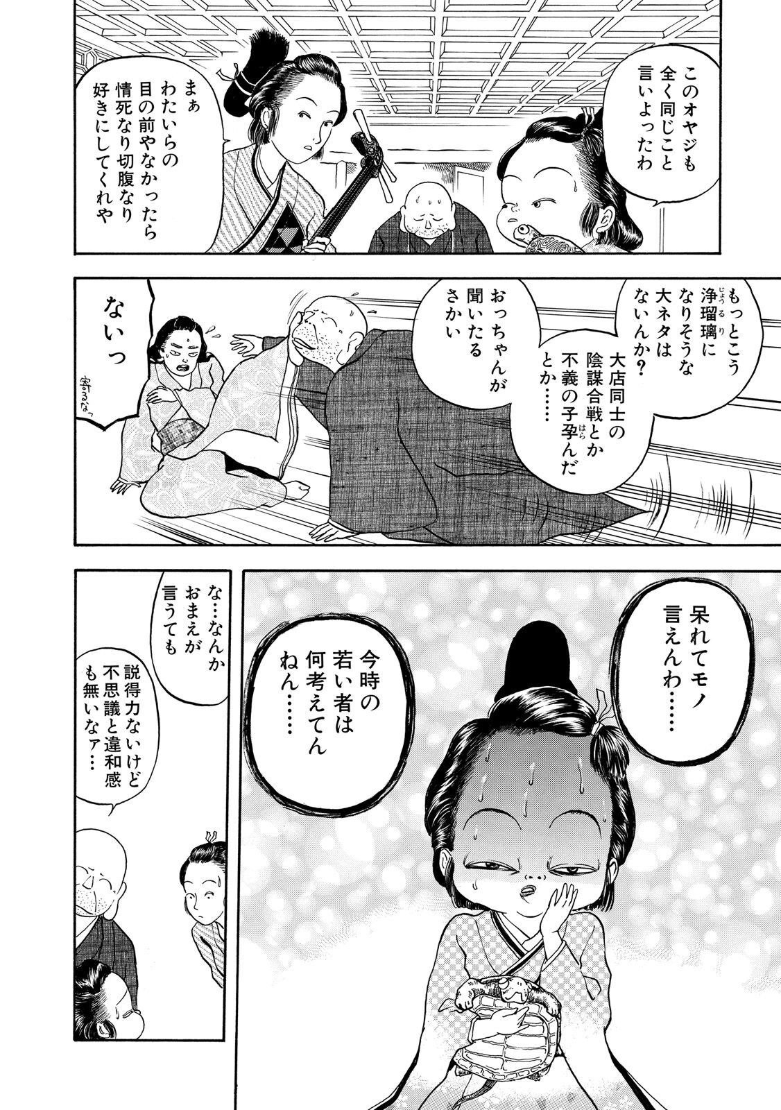 P28