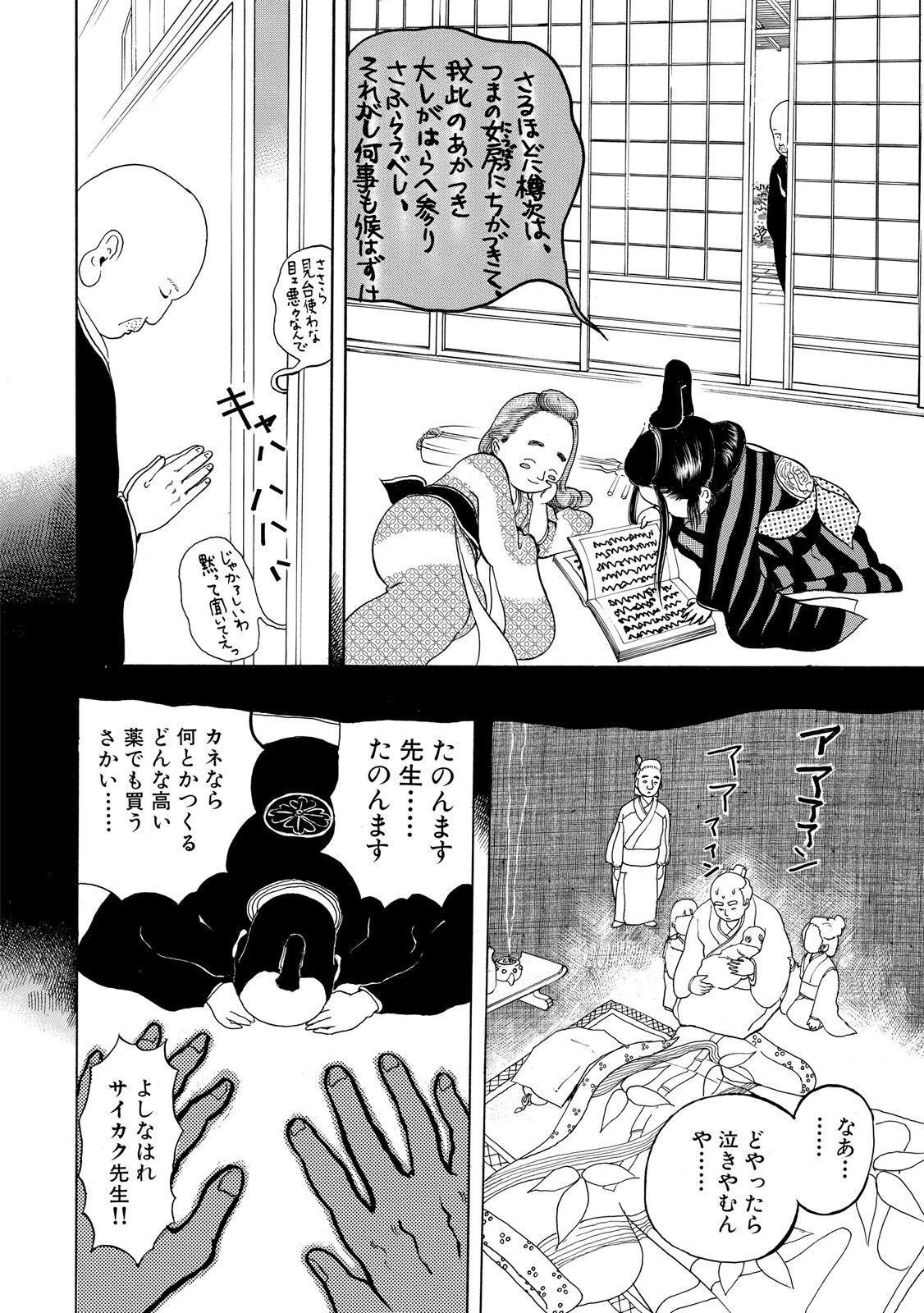 P10
