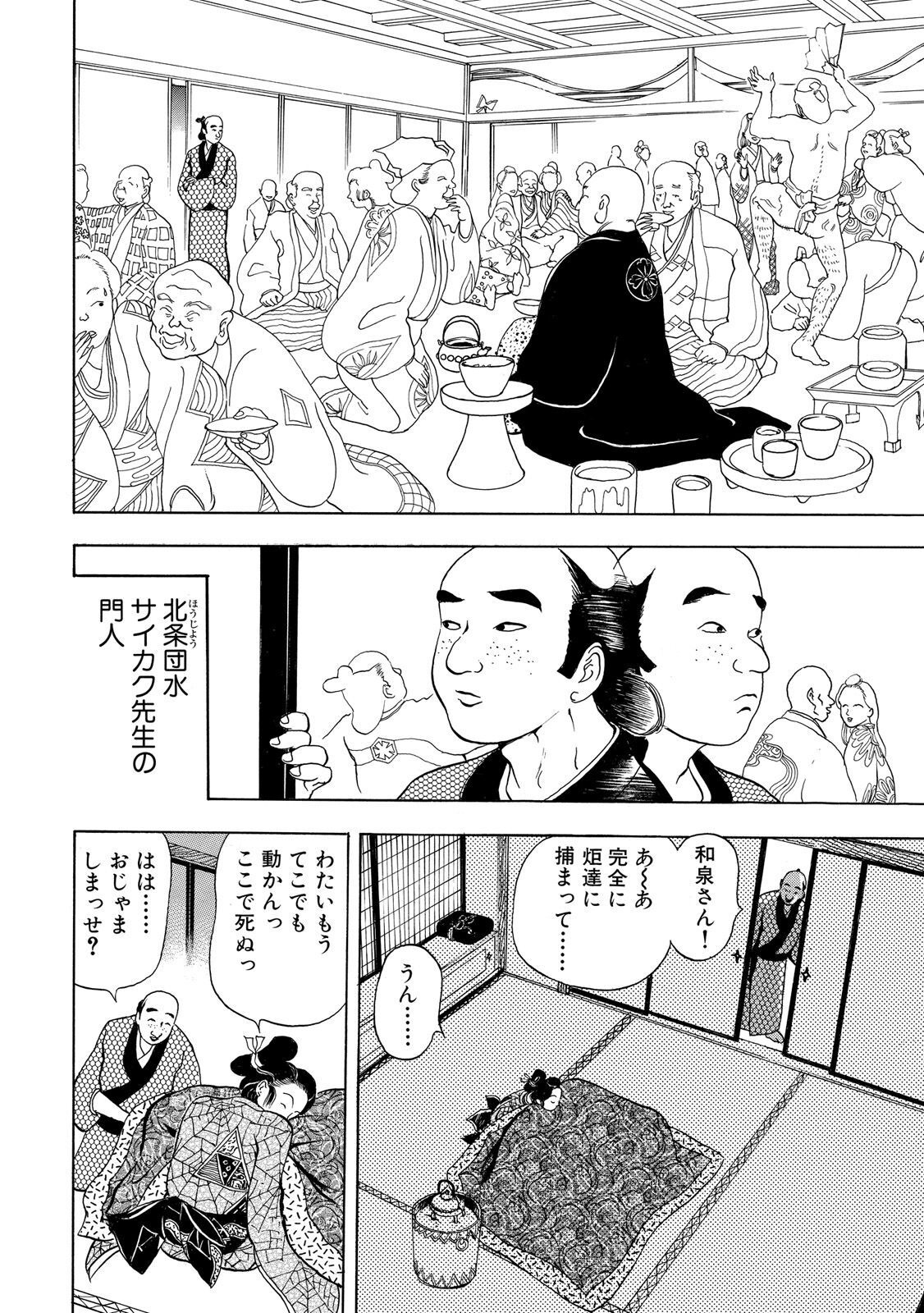 P14