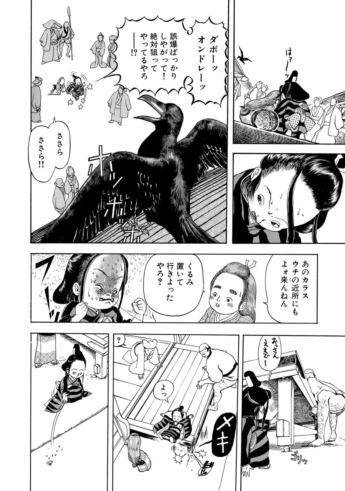 P26