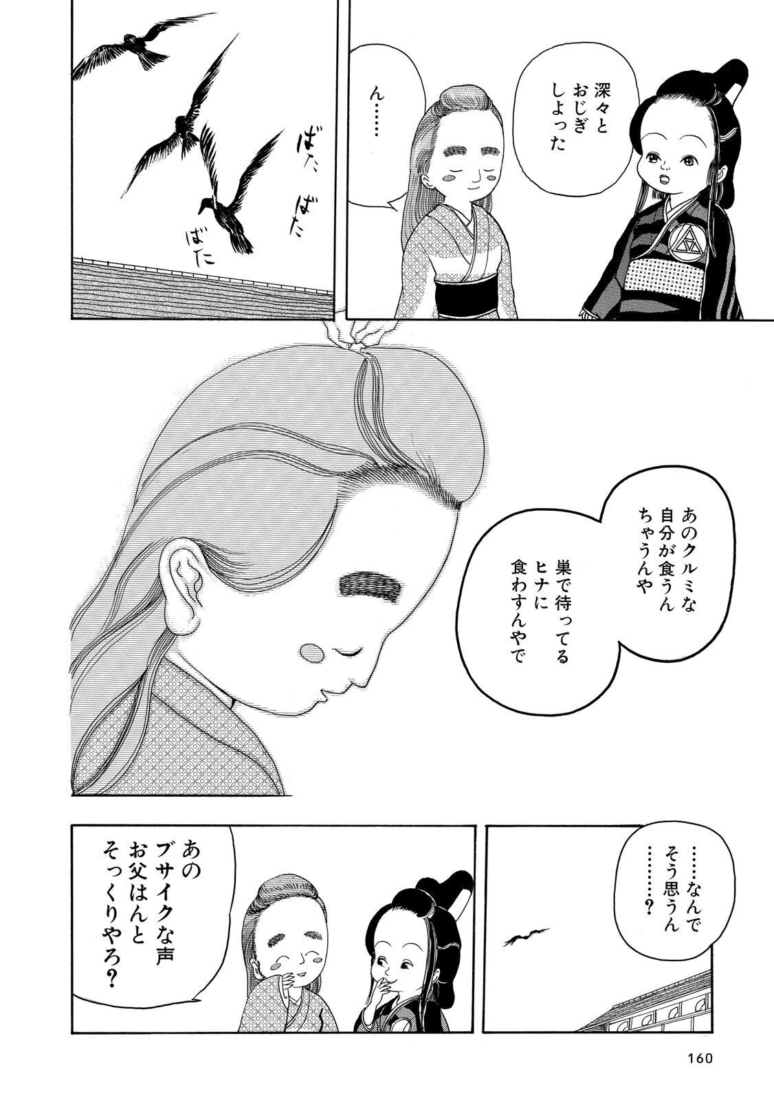 P28