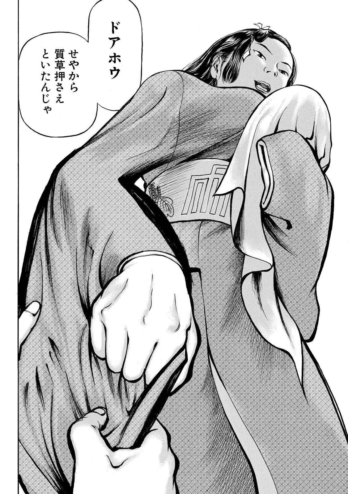 P14