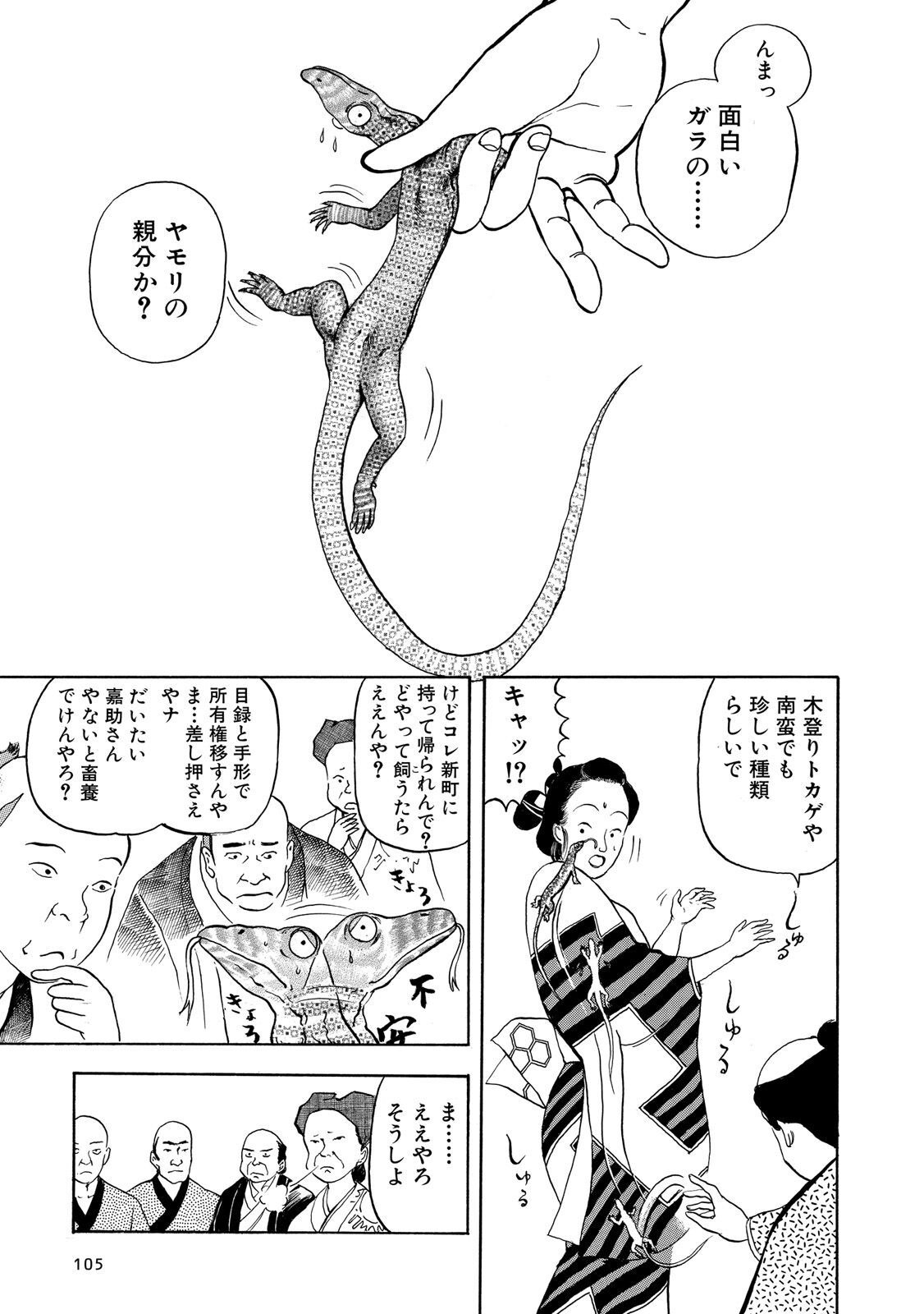 P7