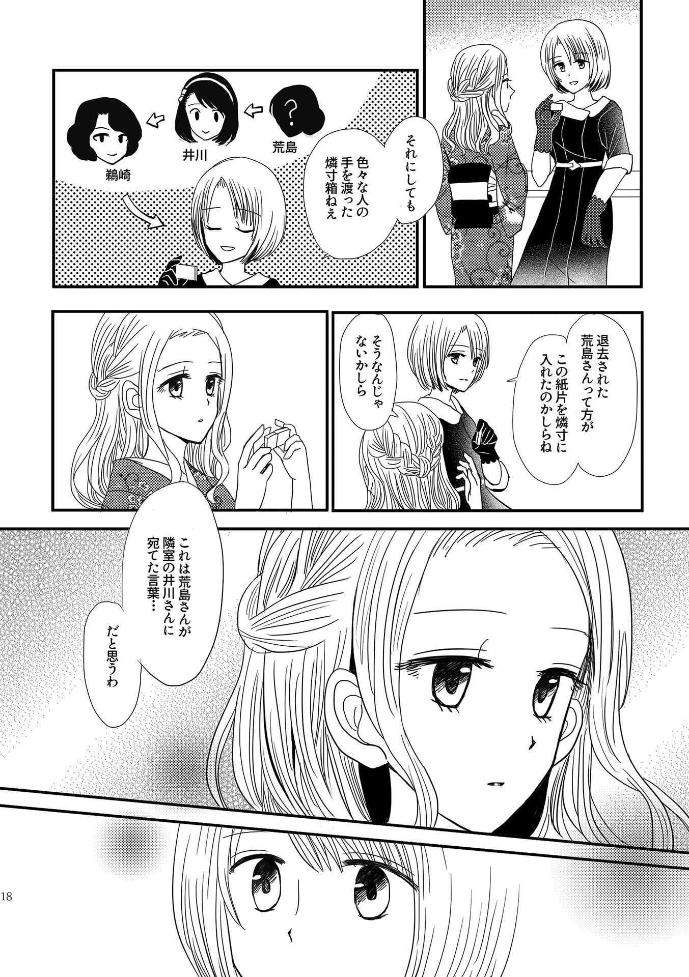 P16