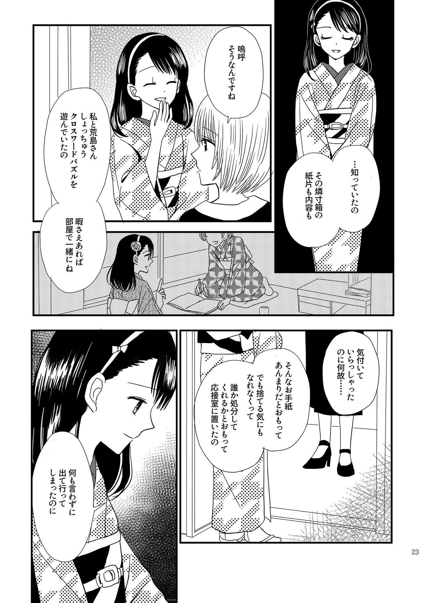 P21