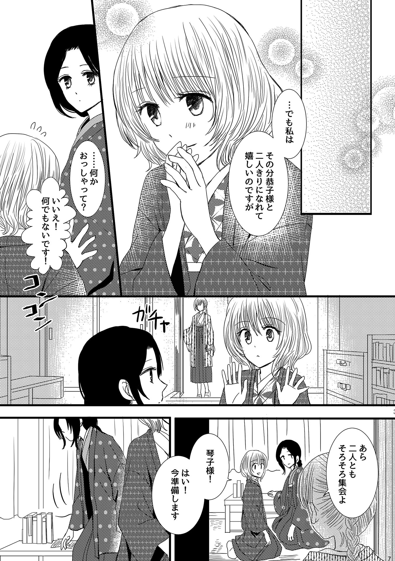 P35
