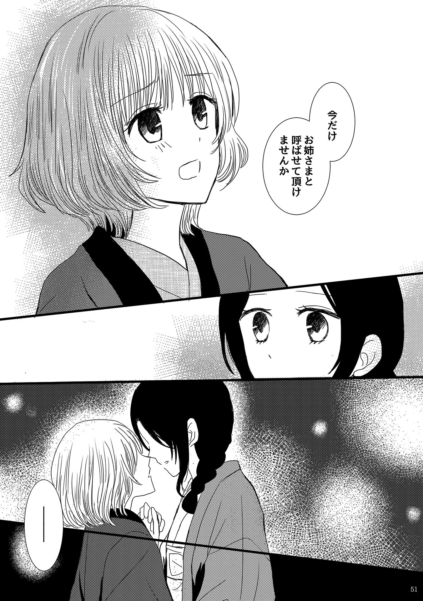 P49