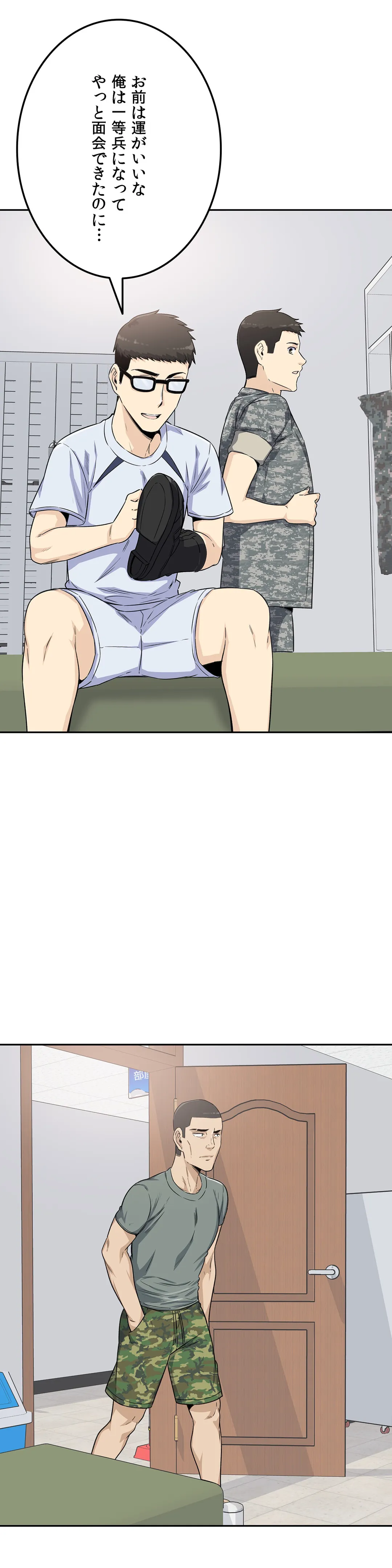 P49