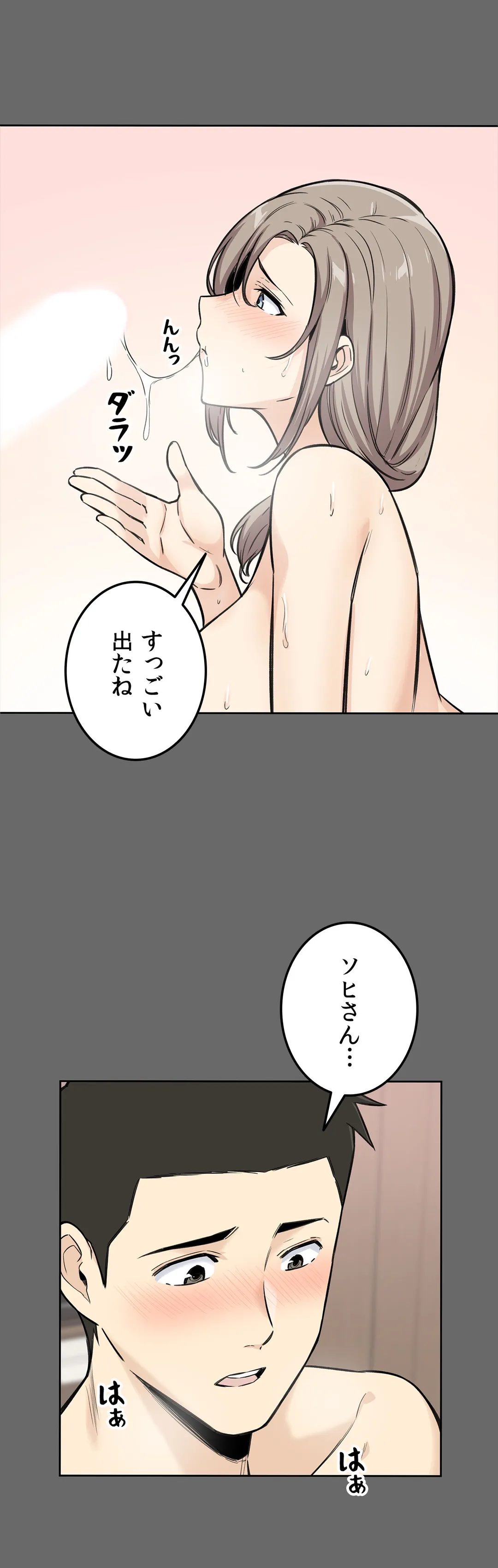 P49