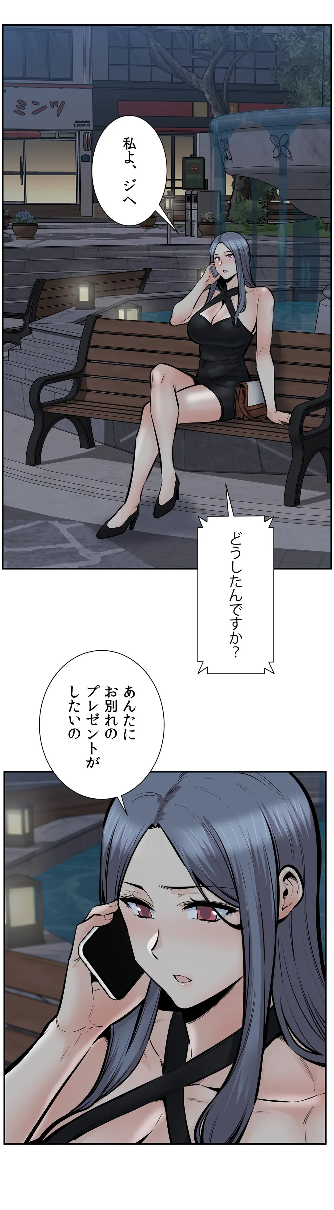 P48