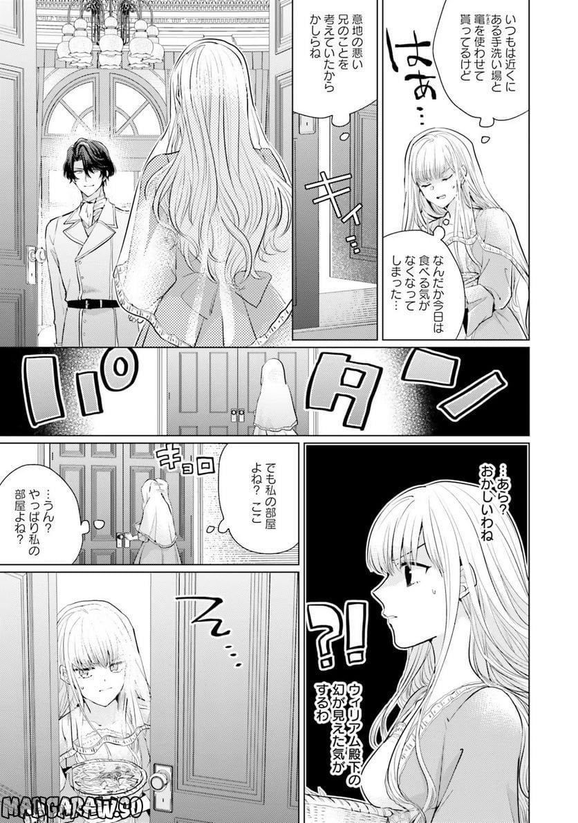 P23