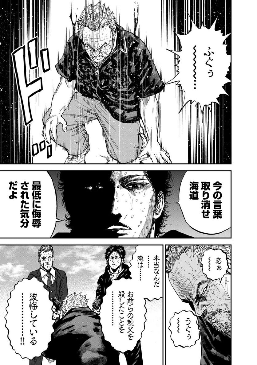 P25
