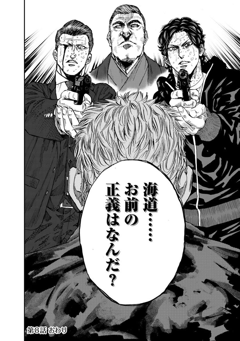 P32