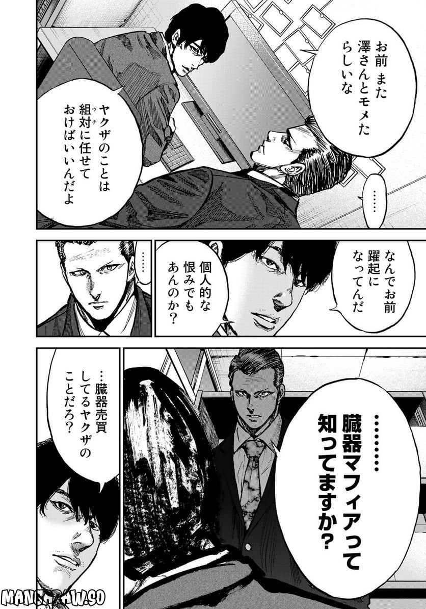 P26