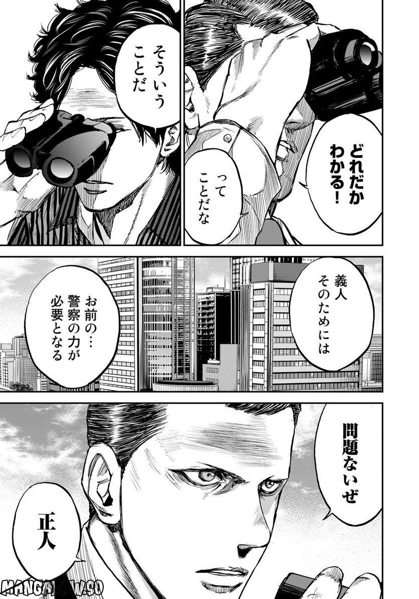 P39