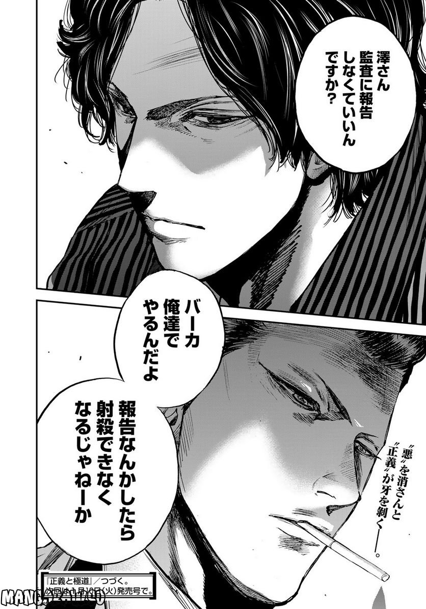 P42