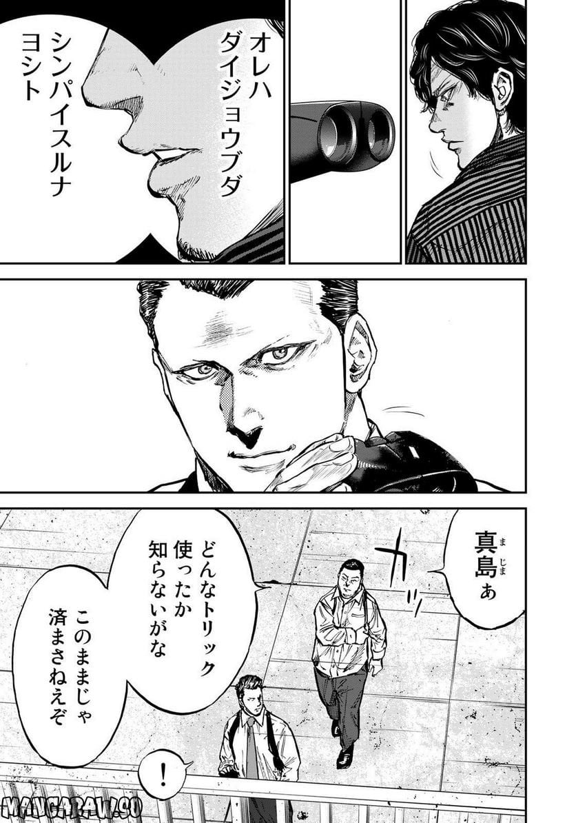 P25