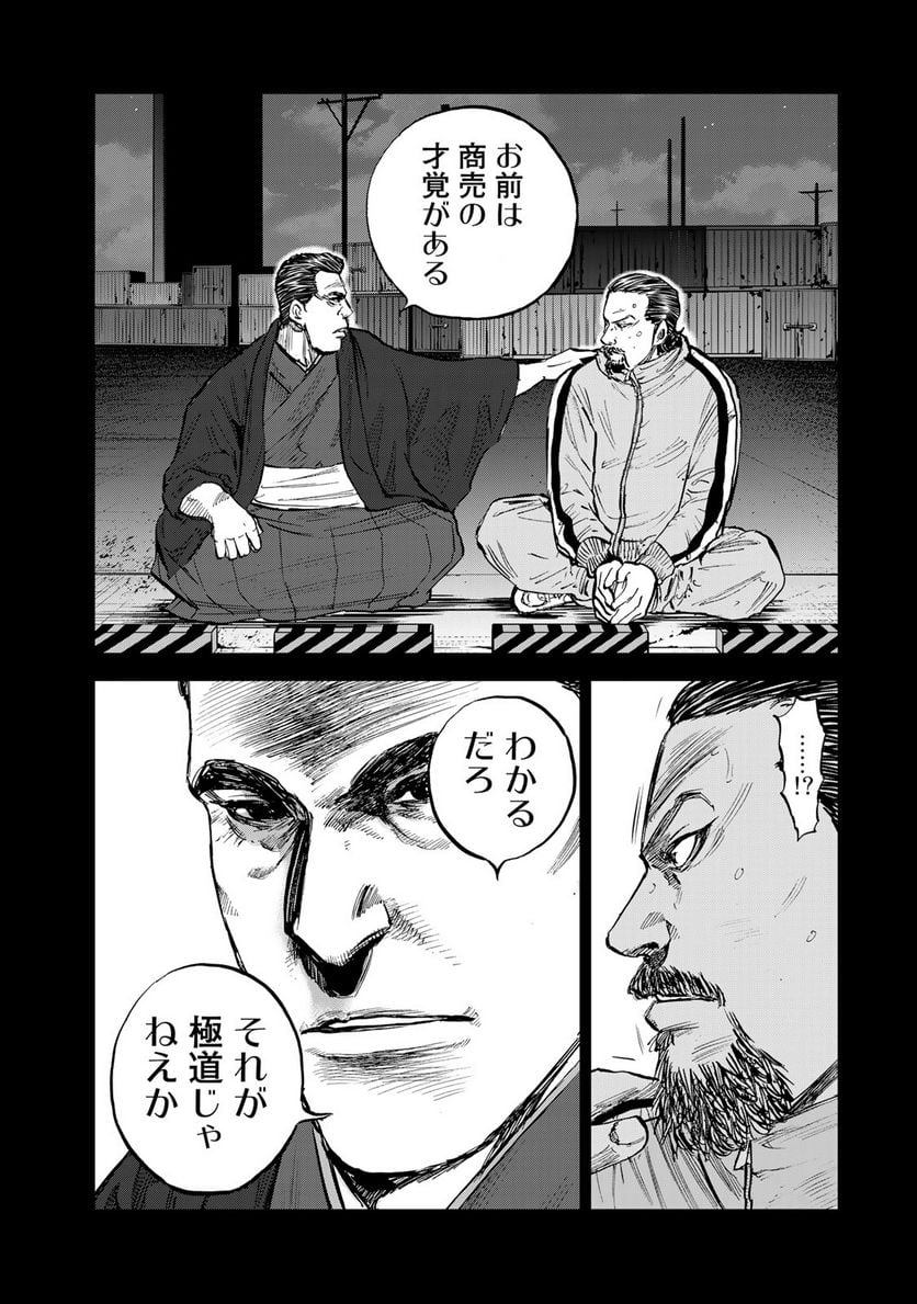 P20