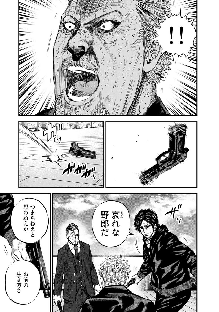 P25