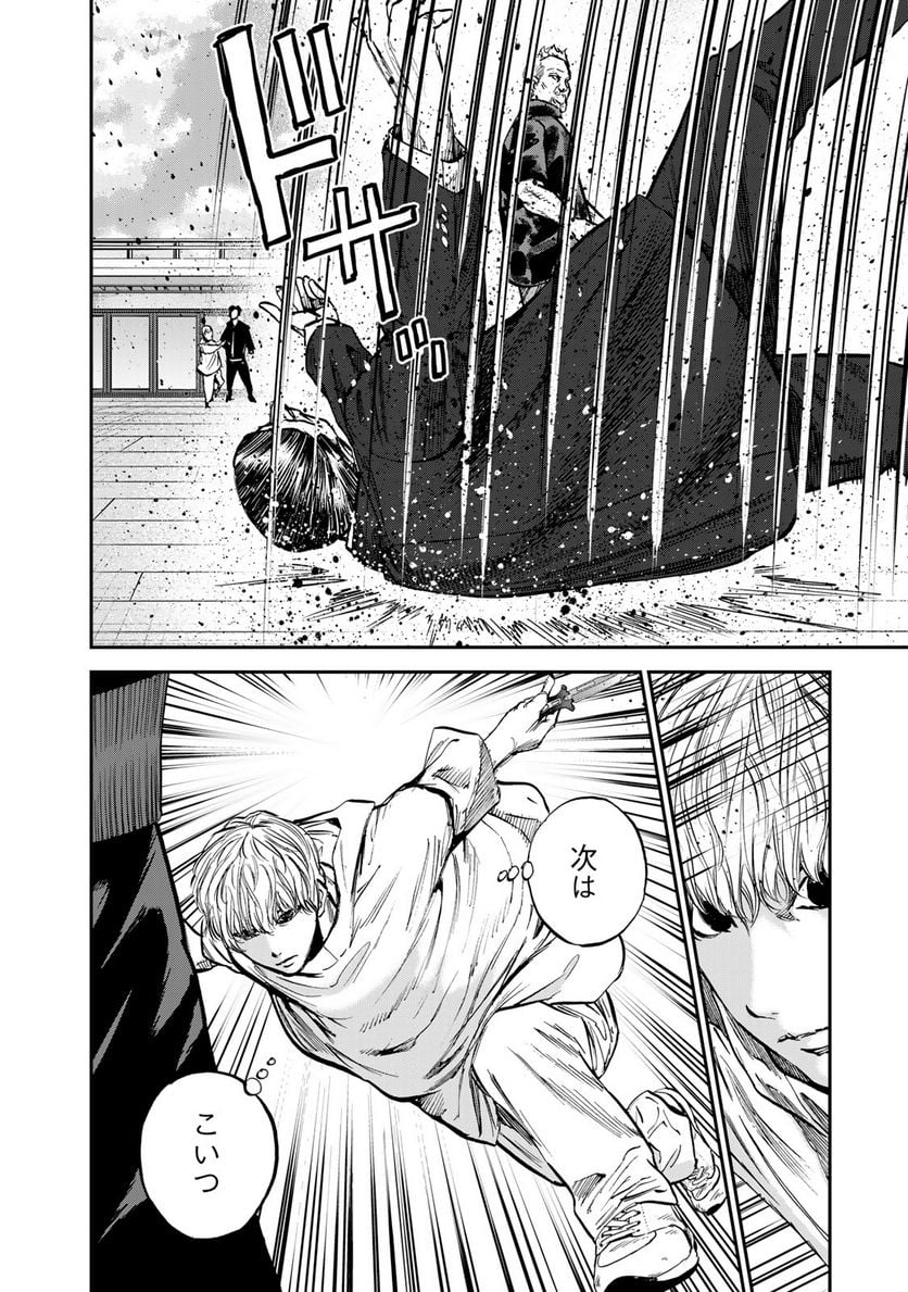 P20