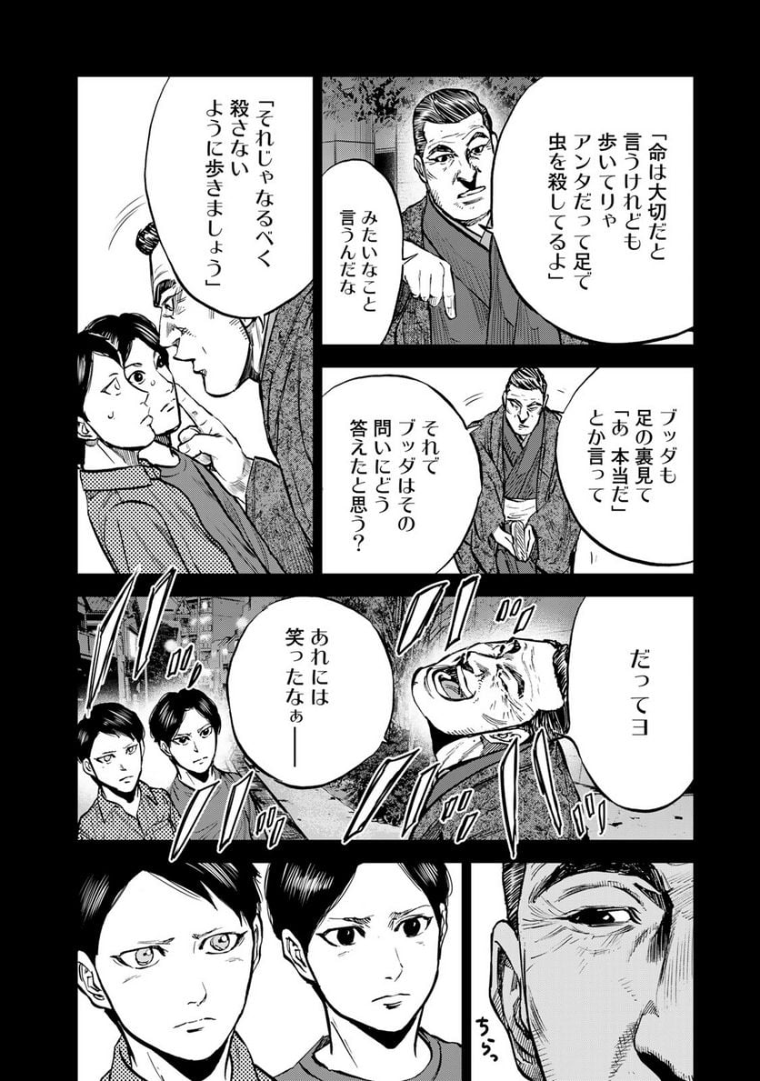 P28