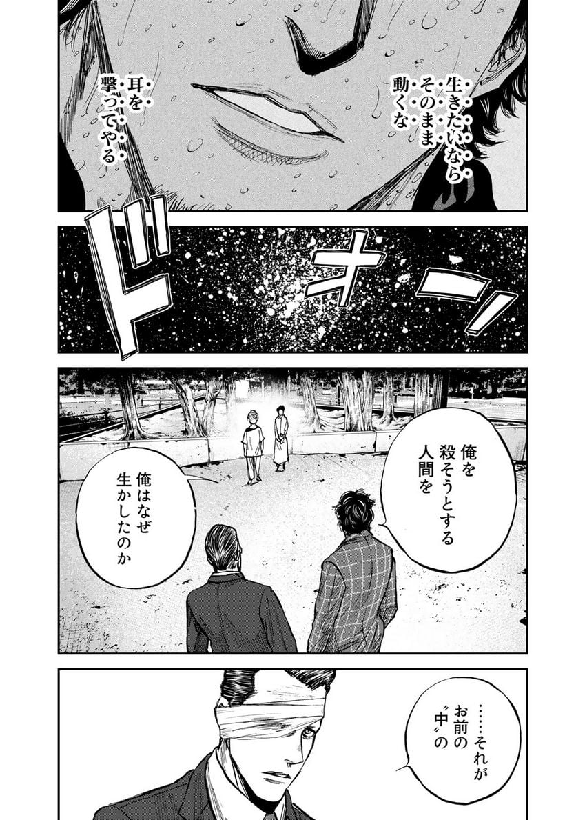 P28