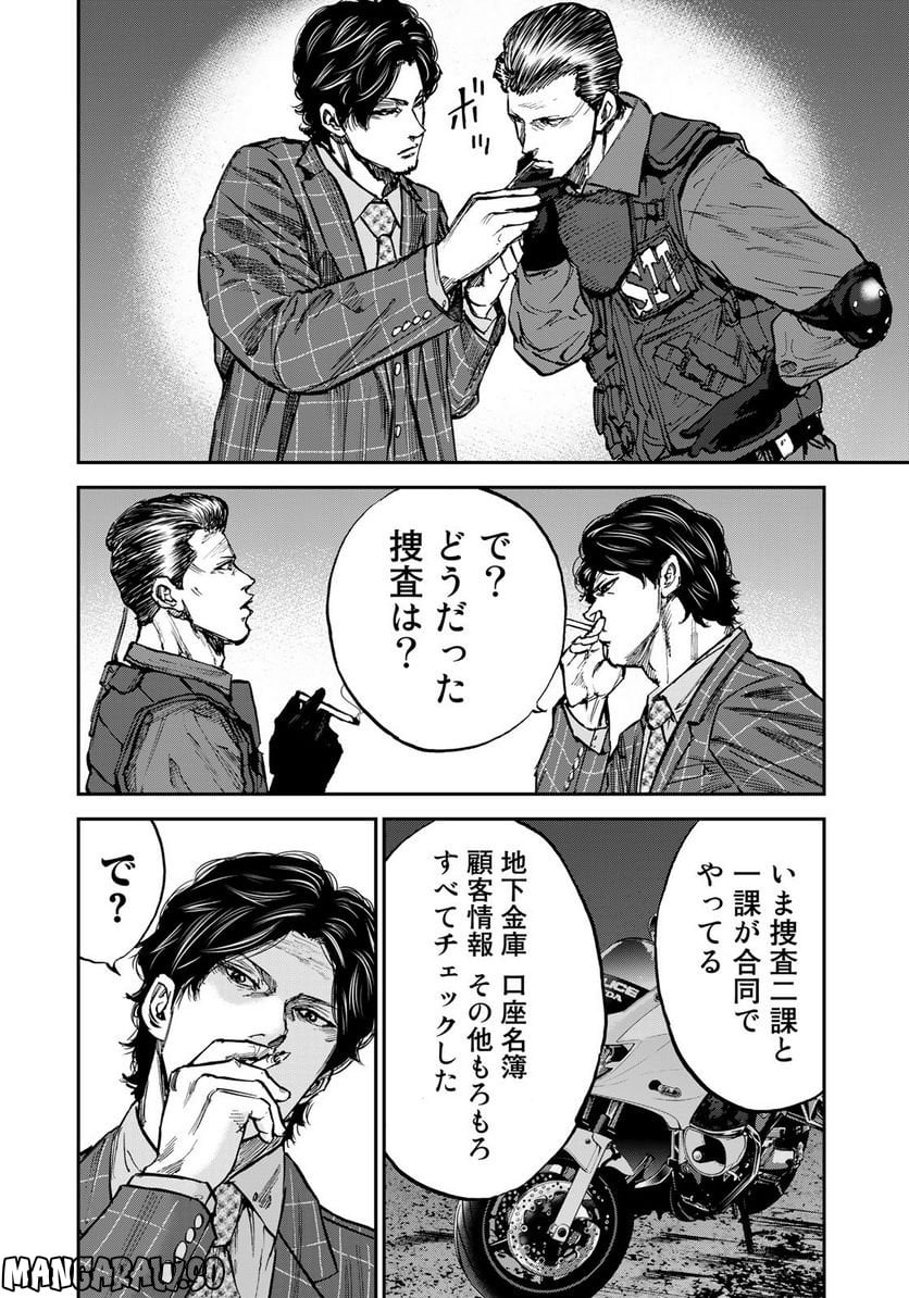P28