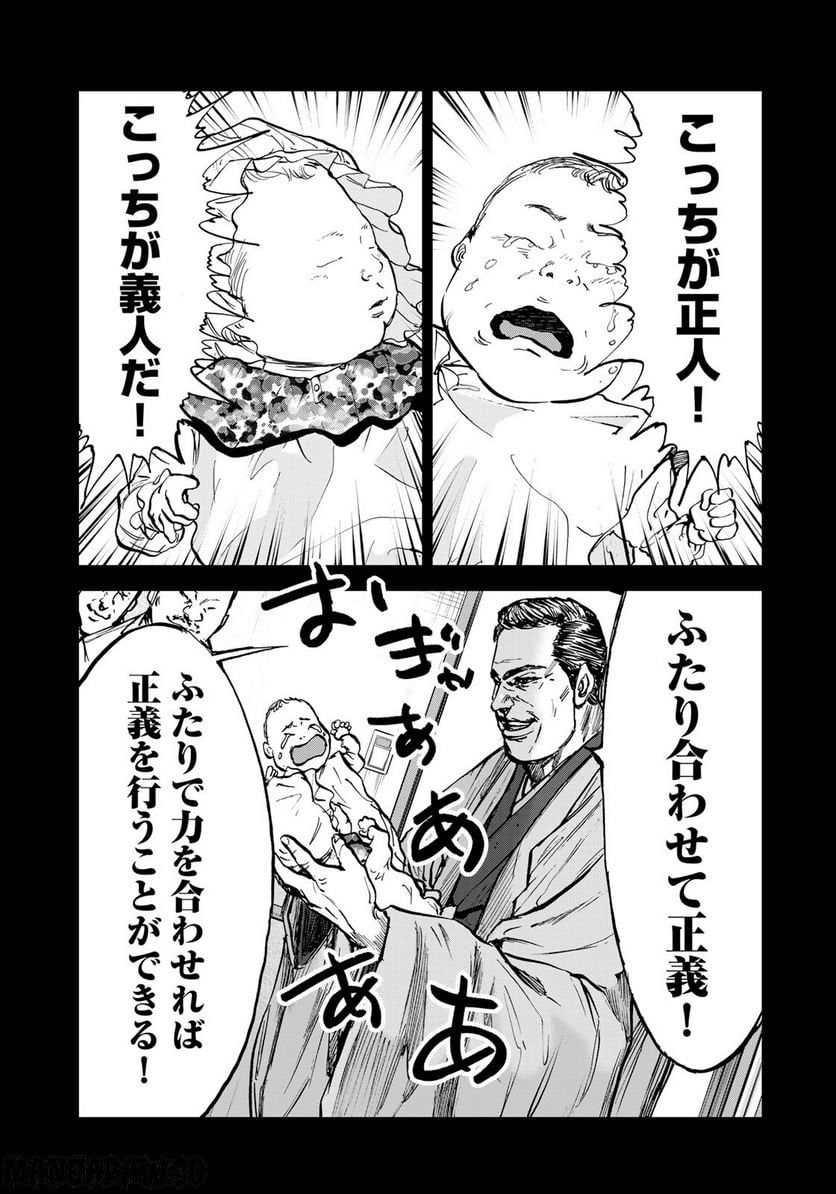 P39