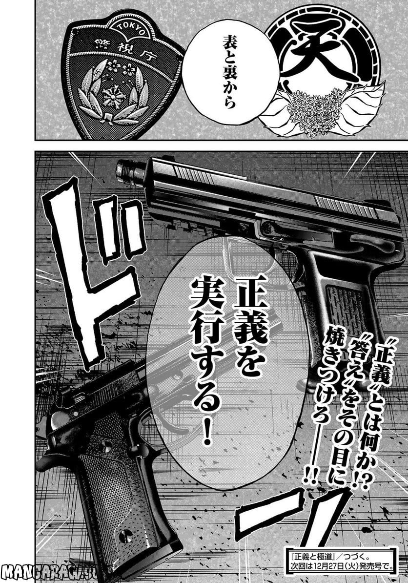 P42