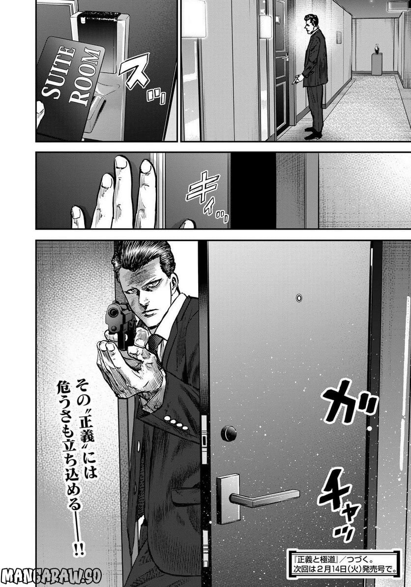 P32
