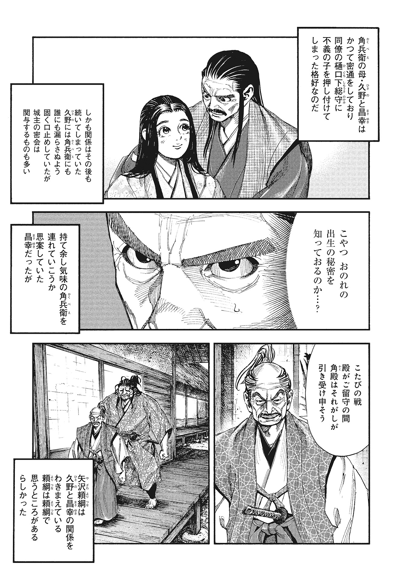 P19