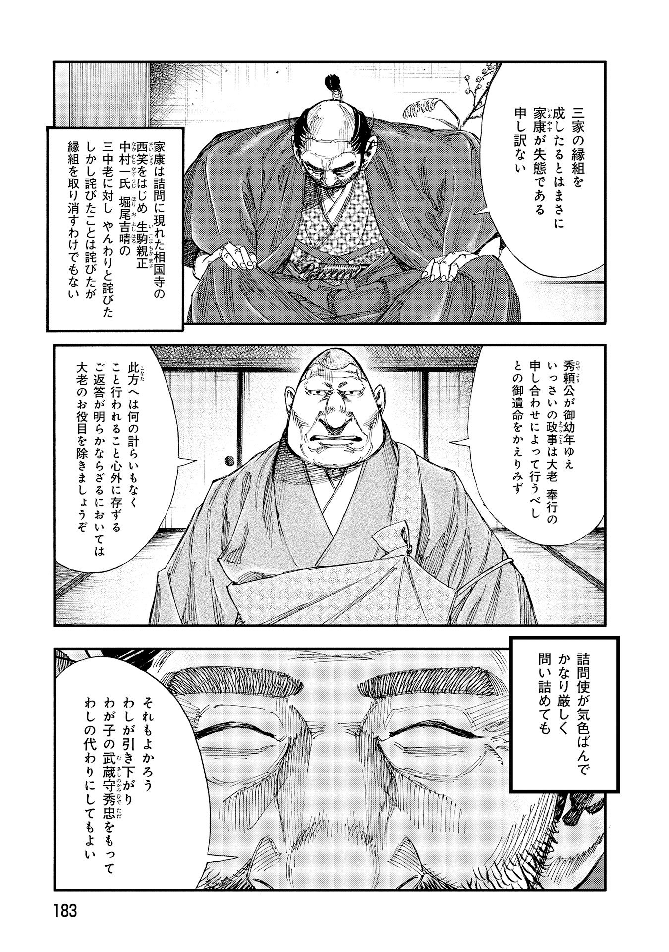 P11
