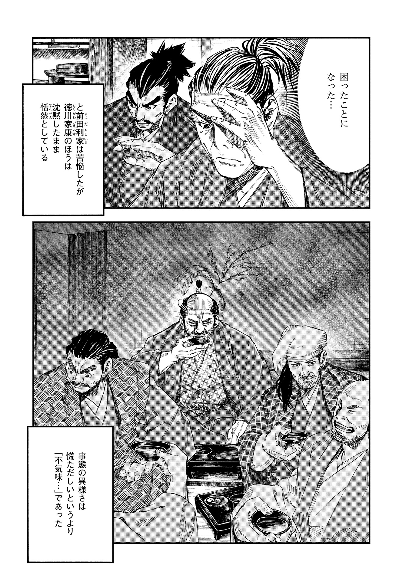 P15