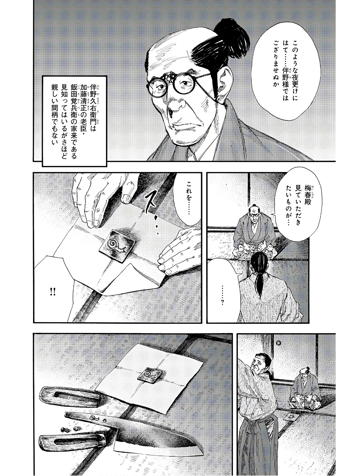 P20
