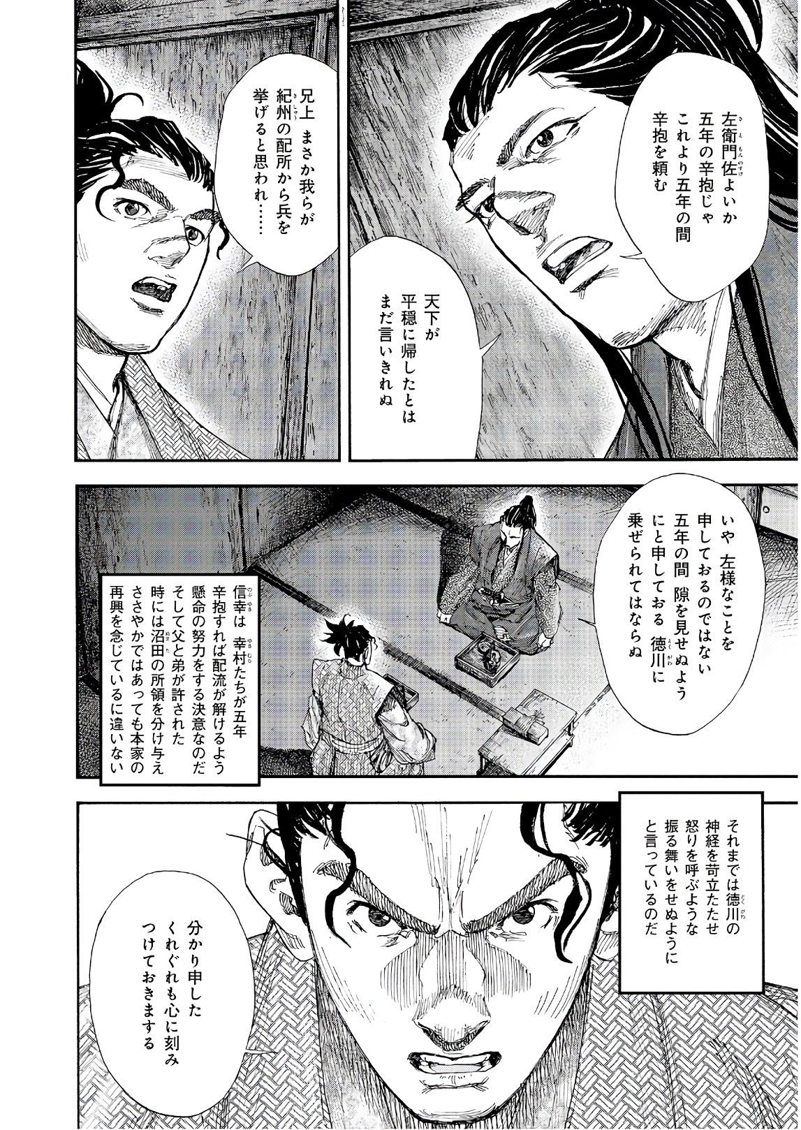 P16