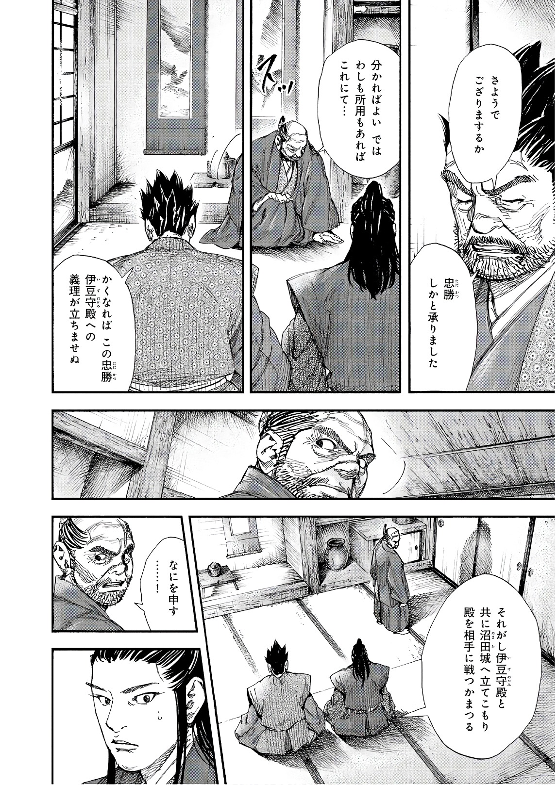 P16