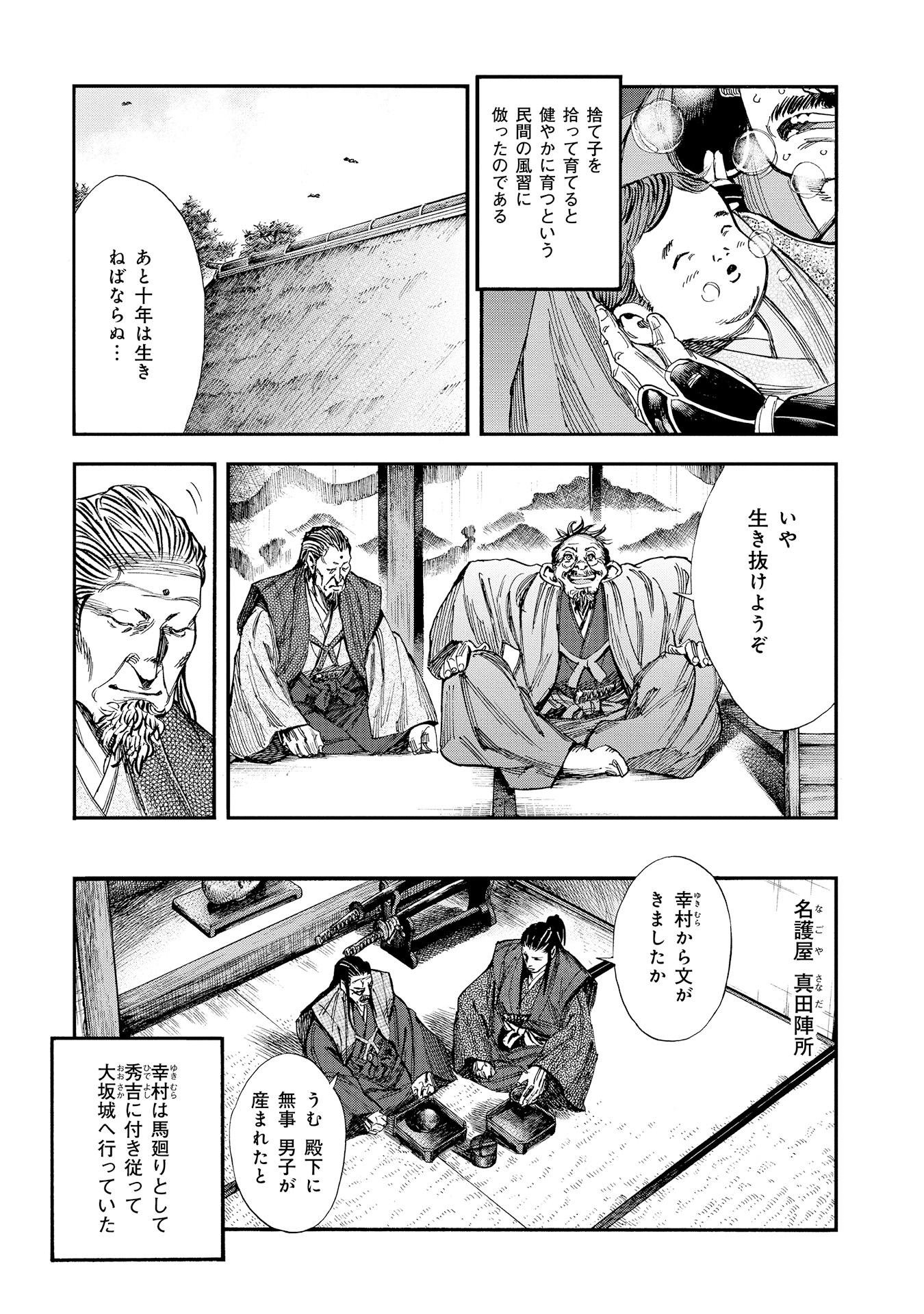 P11