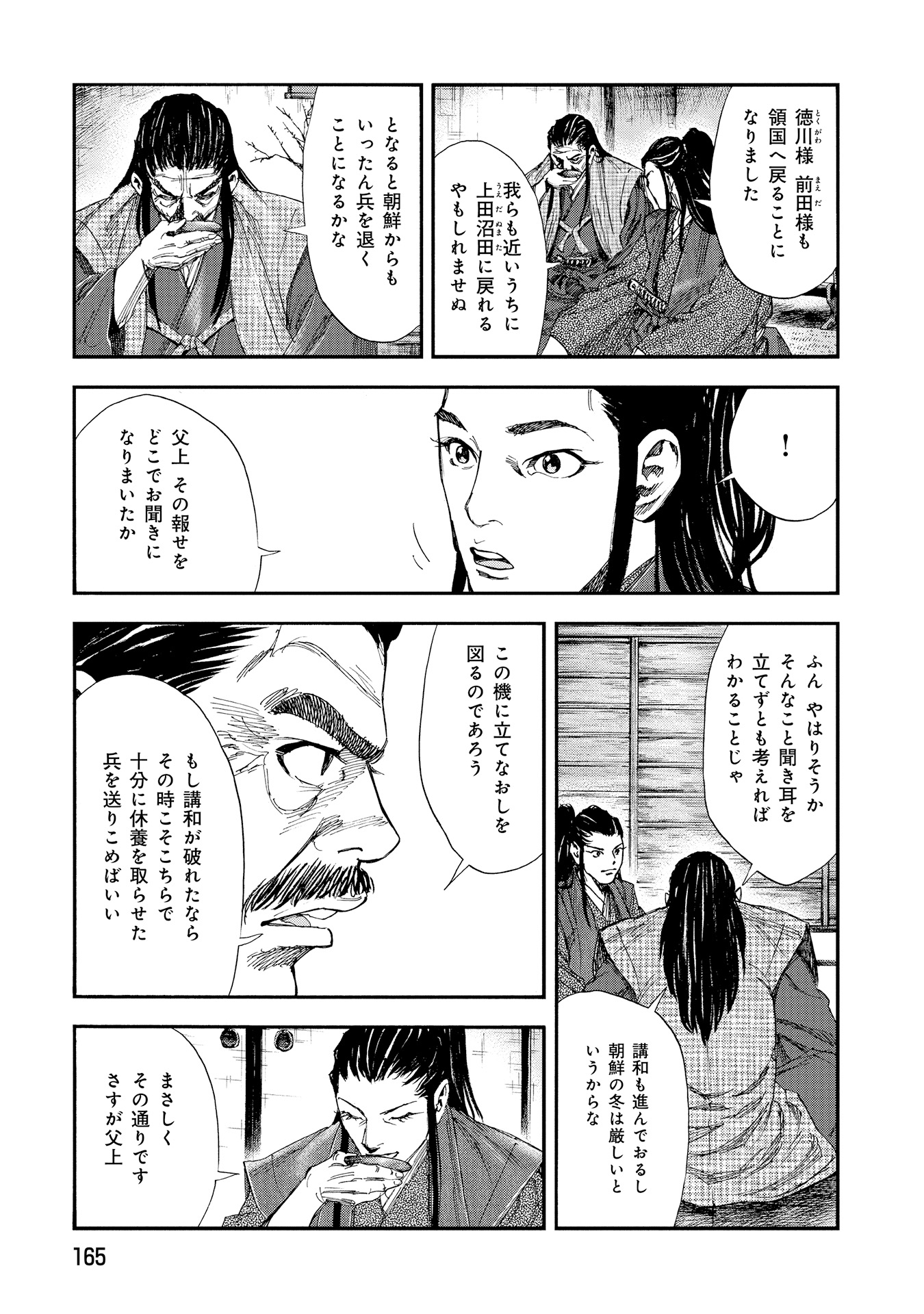 P13